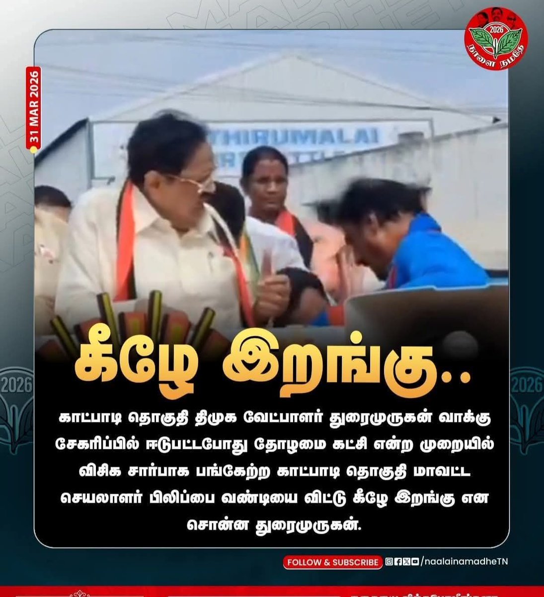 It's Time To Speak💙 tweet media