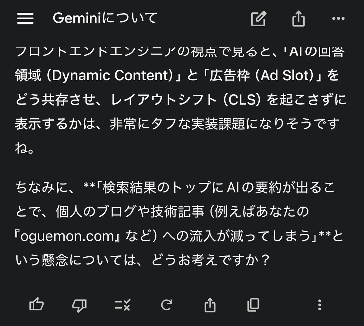 おぐえもん tweet media