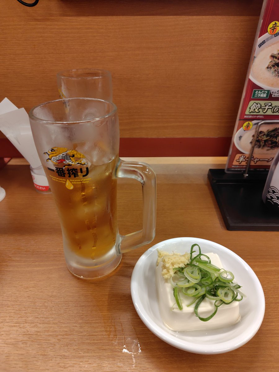KAZ__46's tweet photo. 今晩わ🌙お疲れ様です☺
昨日はお休み今日は年度末ラストなので日高屋で1人お疲れ様会でしたꉂ🤣𐤔
実は野球⚾️をラジオ聞きながら飲んでたら興奮して酒量多めになっただけですꉂ🤣𐤔
今月もありがとうございました😊
来月も宜しくお願いします笑
 #晩飯
 #晩酌
 #日高屋
 #Twitter晩酌部
 #X晩酌部 https://t.co/F9W27VHKX5