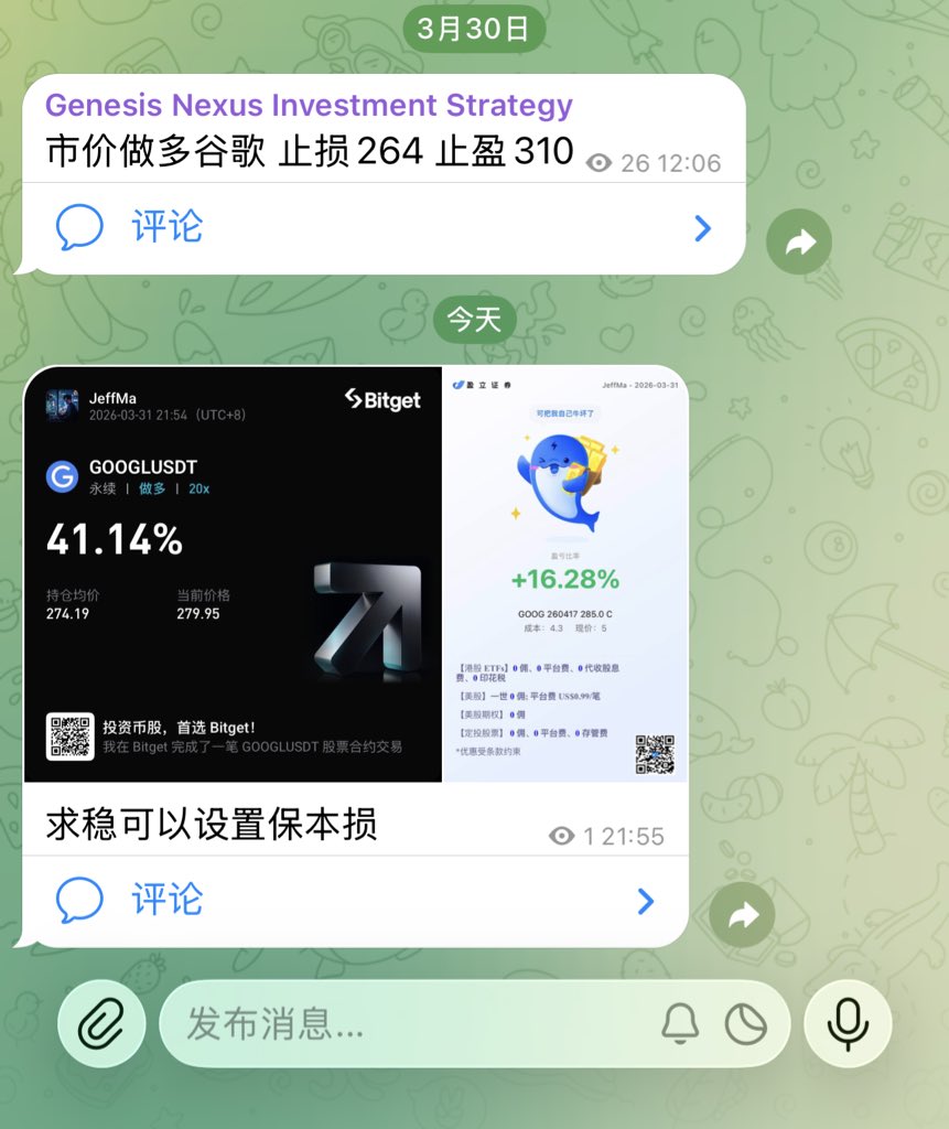 马神资本Jeff Ma tweet media