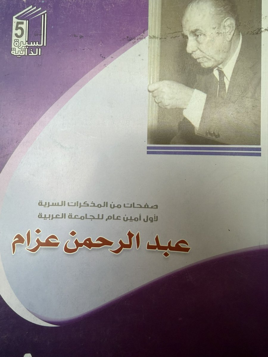 الثلوثية tweet media