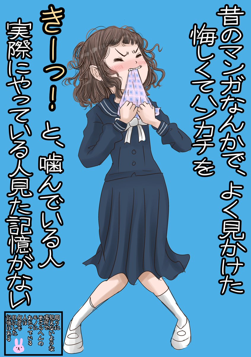 漫画記号表現あるある

実際にやっている人見た記憶ないシリーズ③

歌舞伎や芸人さんの芸なんかでもみたことあったりするけど・・・・