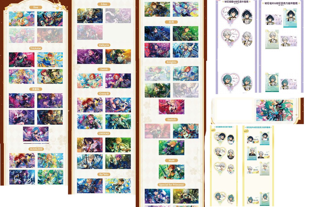 ( very busy ) : AQUAMARINE 🌊 tweet media