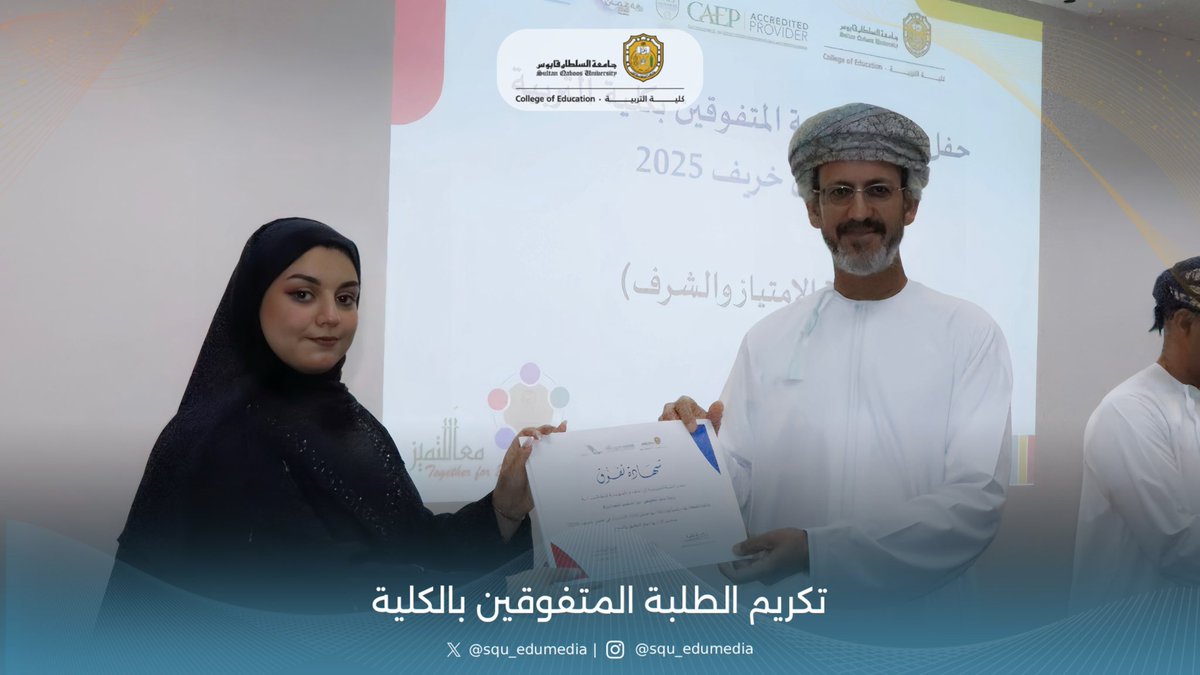 كلية التربية tweet media