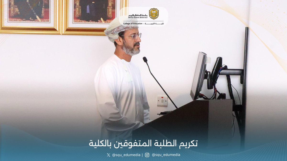 كلية التربية tweet media