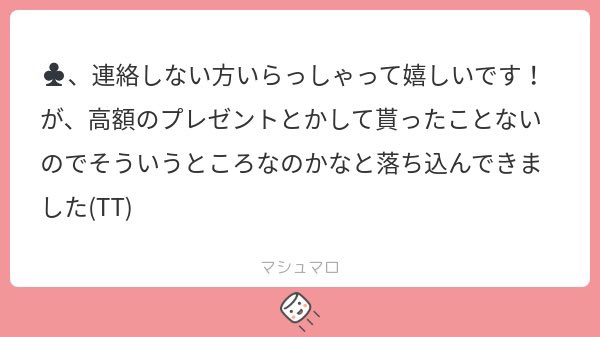 🐰🍪 tweet media