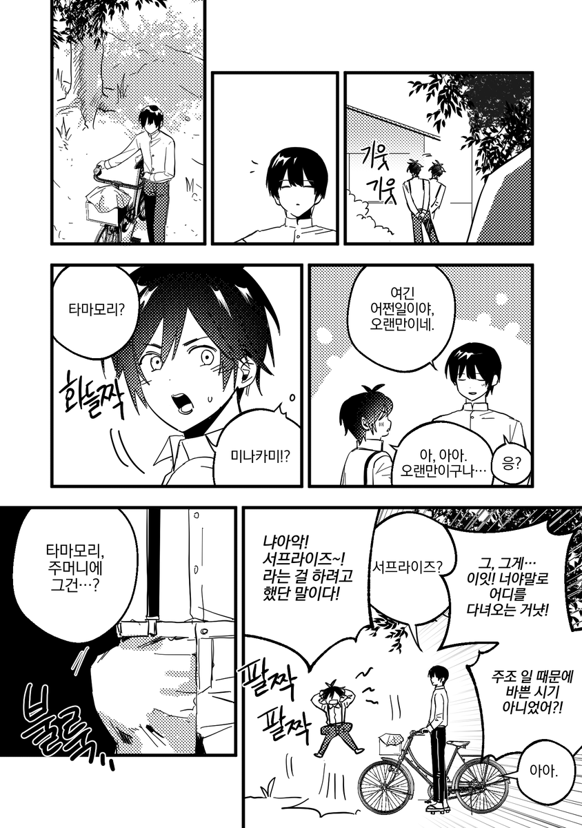 그냥.. (대머리 강아지) tweet media