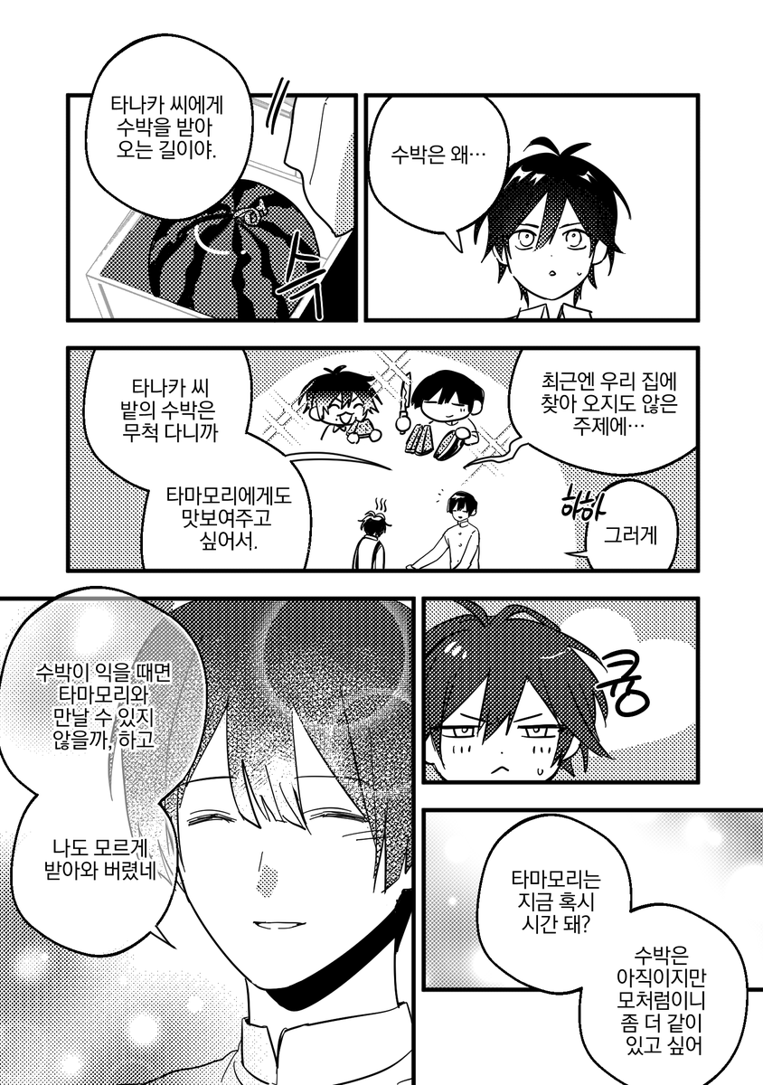 그냥.. (대머리 강아지) tweet media