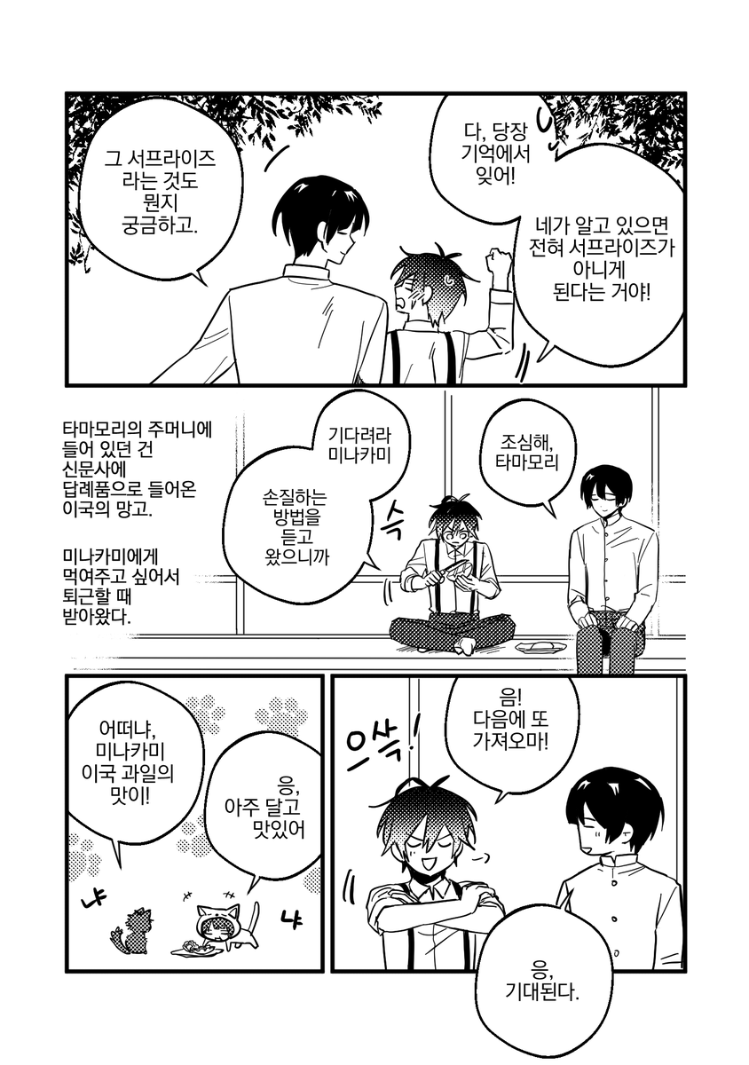 그냥.. (대머리 강아지) tweet media