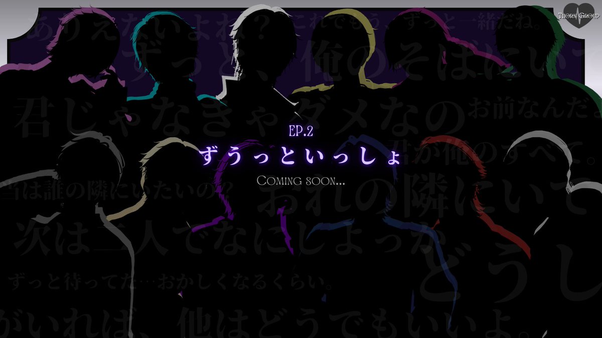 Thorn Group tweet media