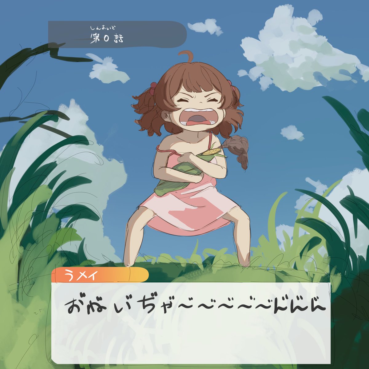 たつきの! tweet media