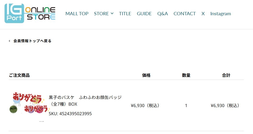 ばんり@ふたつめ tweet media