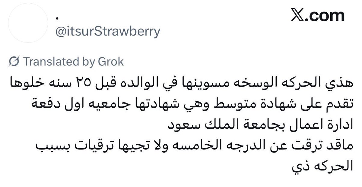 هامورة tweet media