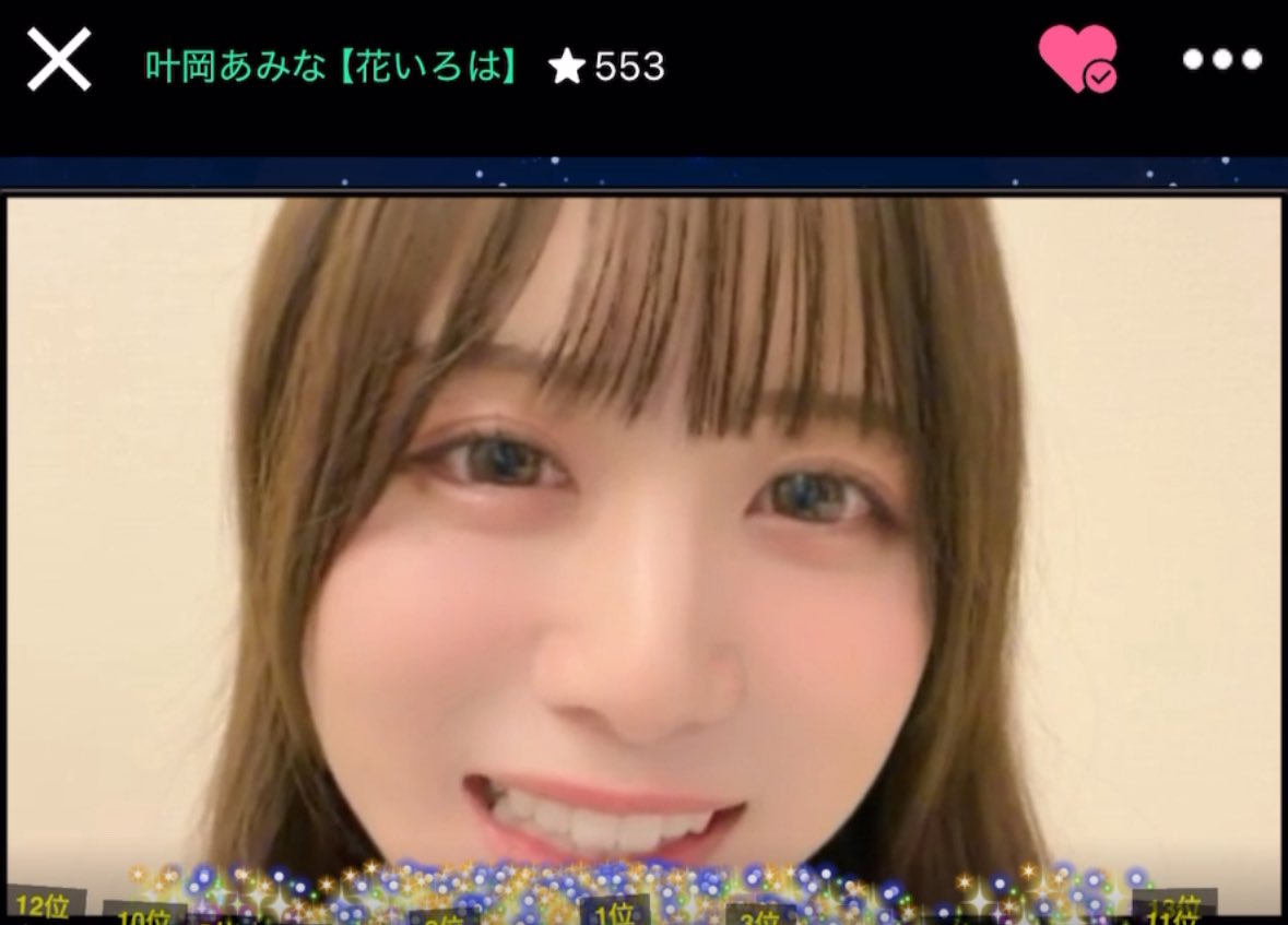 🧡🥀☽🦀🐟こうくん🧸🐈🍥🇪🇪💜 tweet media