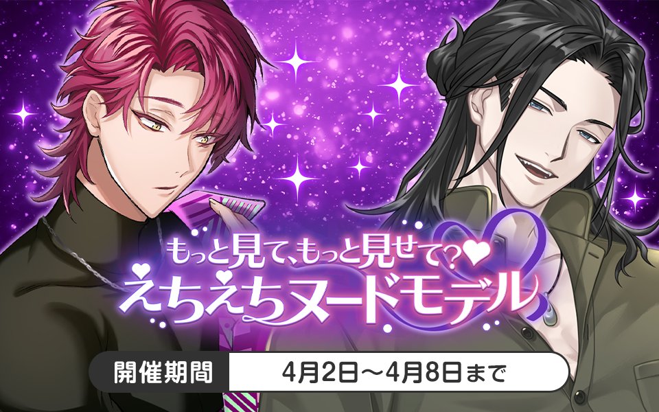 【公式】PLUSMATE【プラスメイト】 tweet media