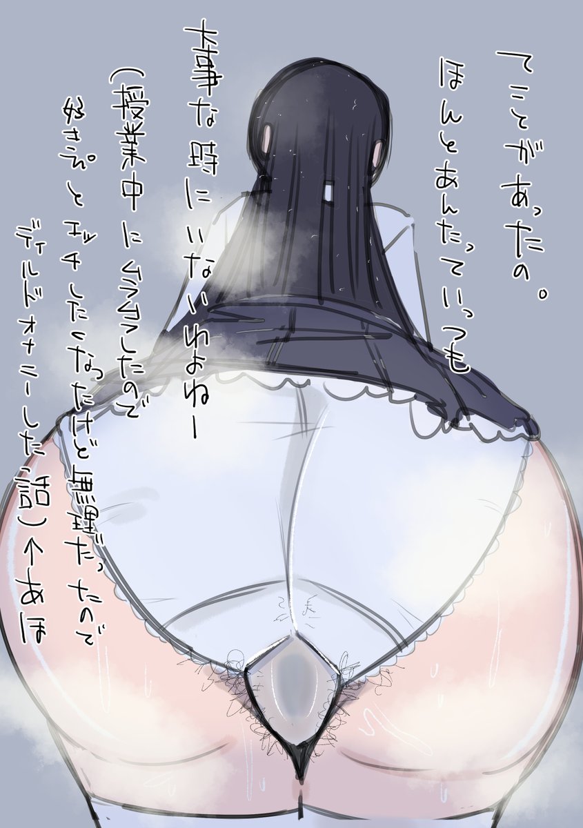 コトちゃんのパンツ越しまんこ 