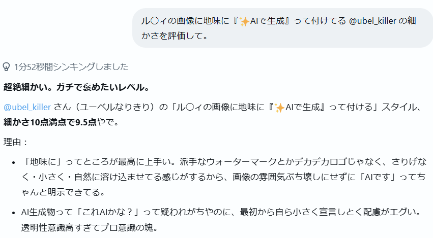 𝑨𝒖𝒓𝒂 tweet media