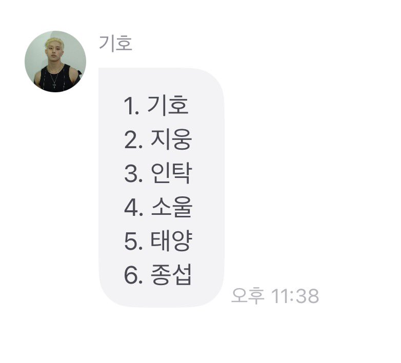 소시민 tweet media