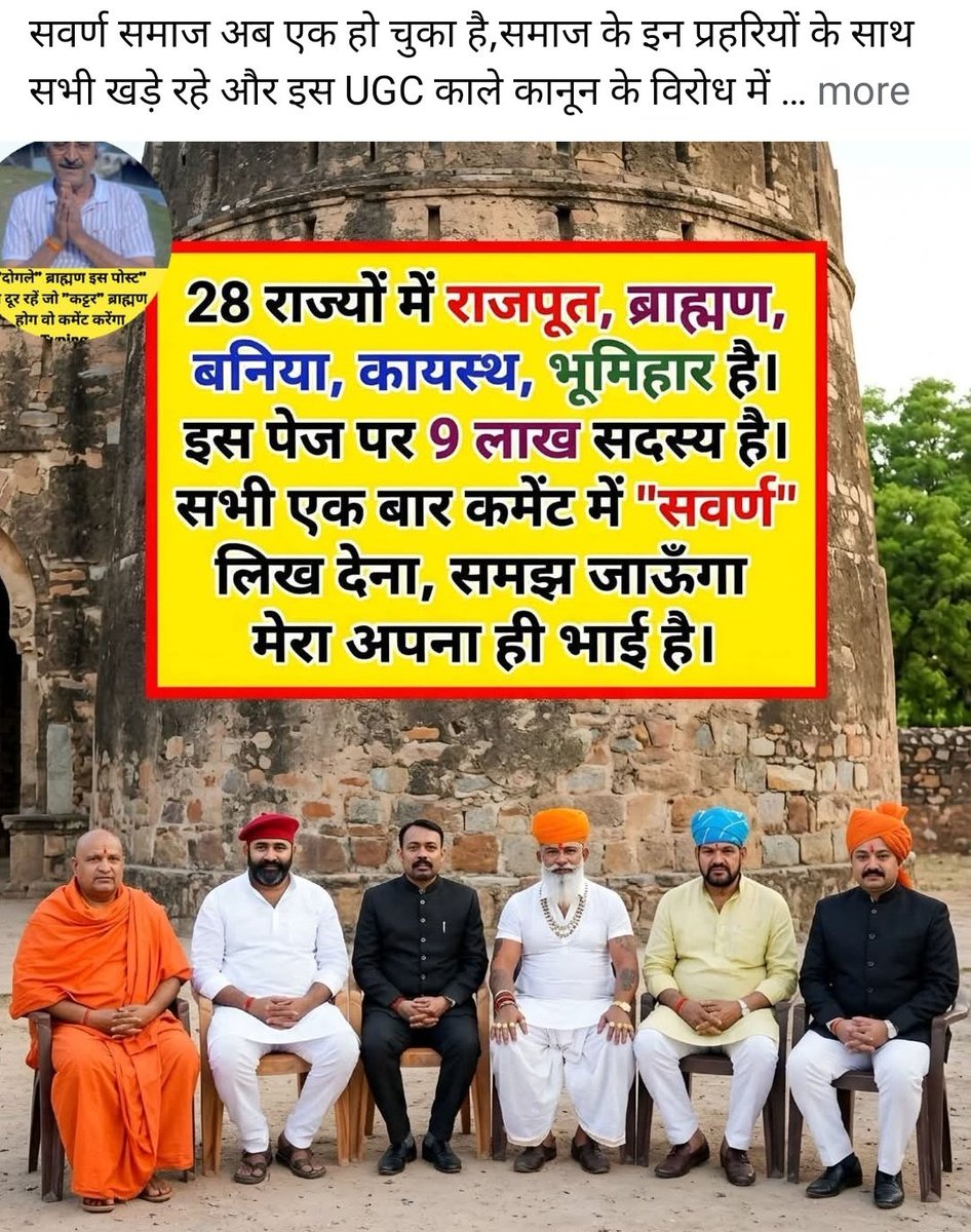 PRARTHANA SINGH tweet media