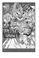 Bielzinho_Full tweet media