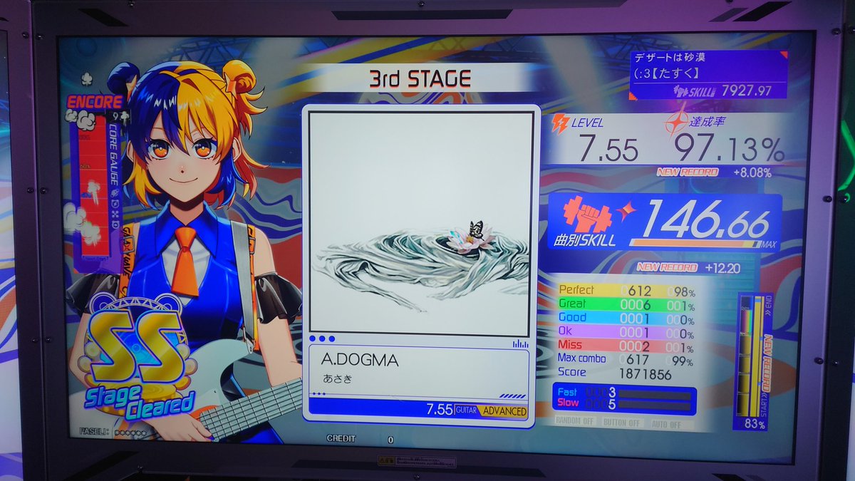 たすく@すけ tweet media