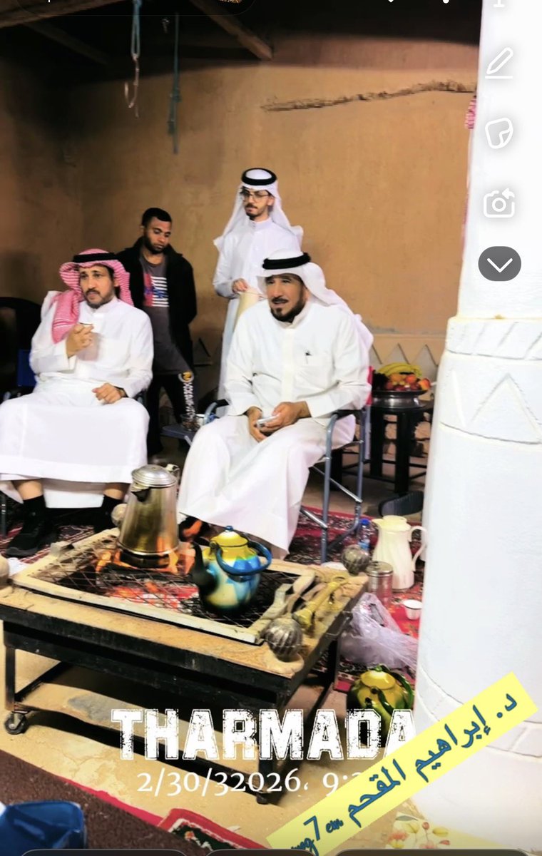 د. إبراهيم المقحم Ibrahim Almughim tweet media