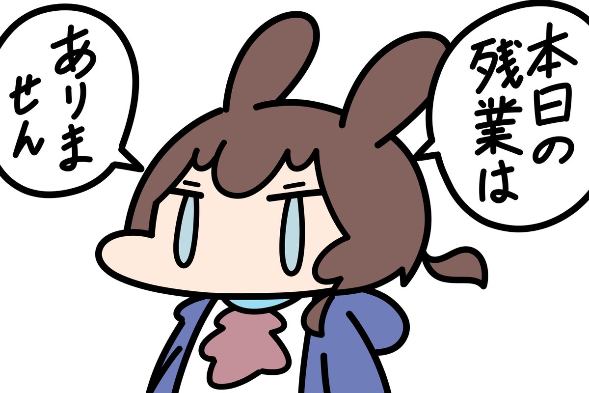 すっとび tweet media