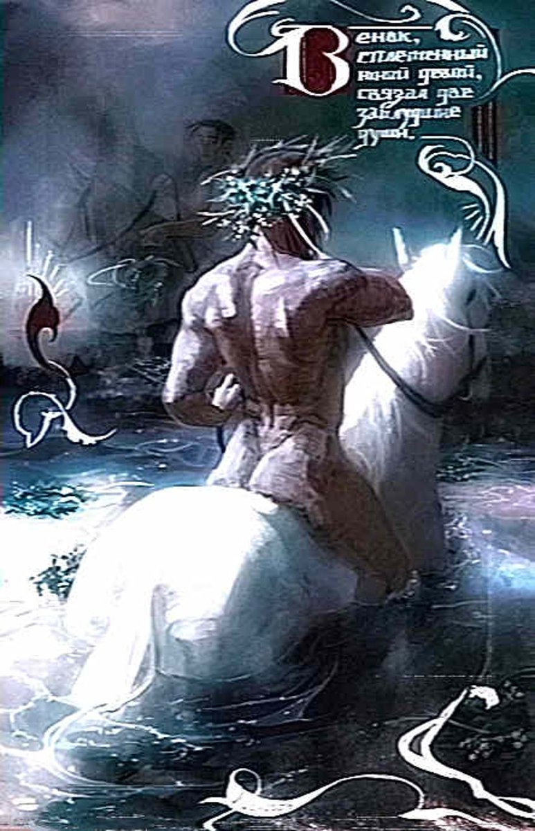 lisqotch🏹Елизавета Ч. tweet media