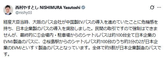 伊賀 治 tweet media