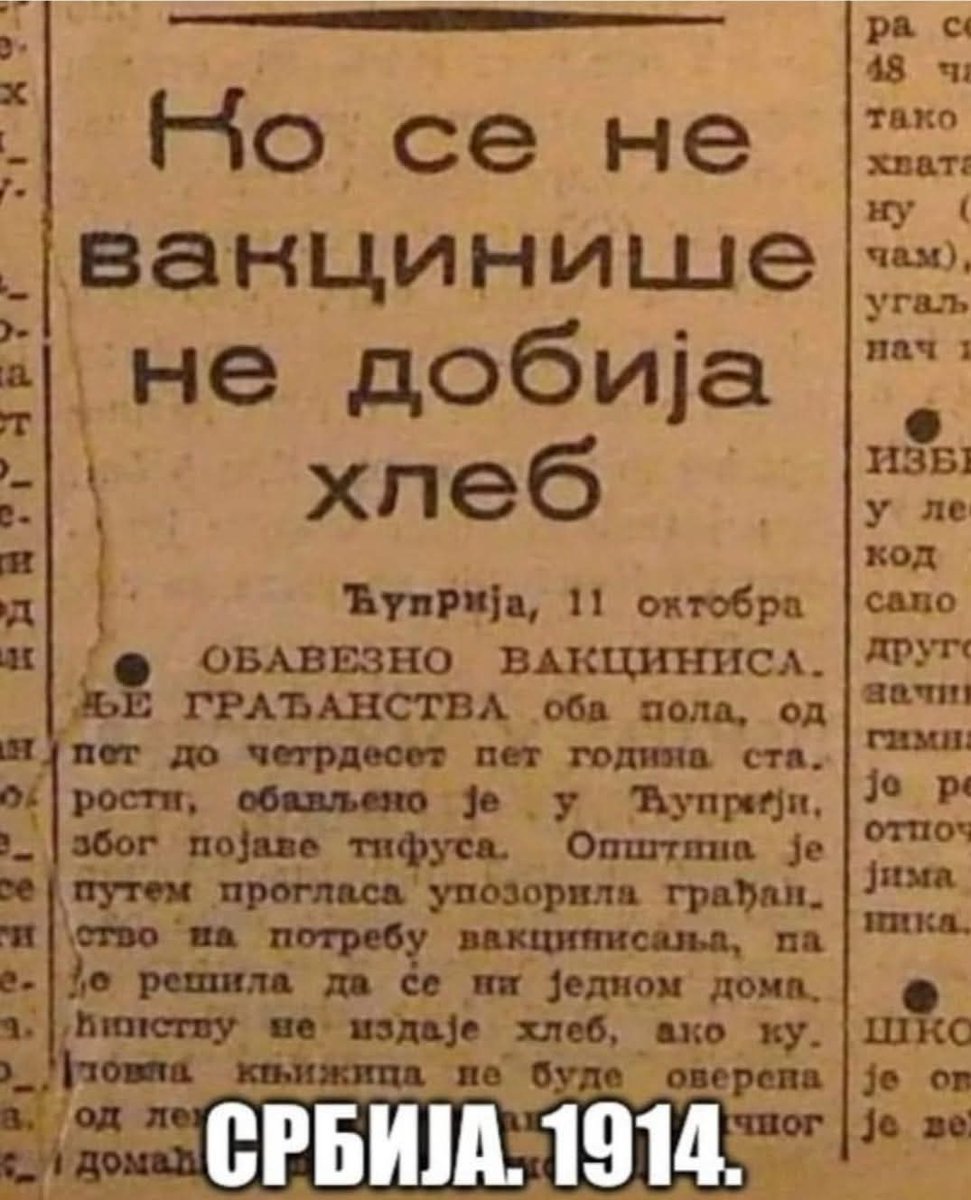 Ко не научи лекције из
прошлости за њега нема будућности...

И тада је постојао чика Били само под другим именом....

1914 Србија.
Епидемија Тифуса.

Да би се спречила Епидемија Тифуса иза завесе је саветовано српским војсковођама и политичарима да се становништво и војска
