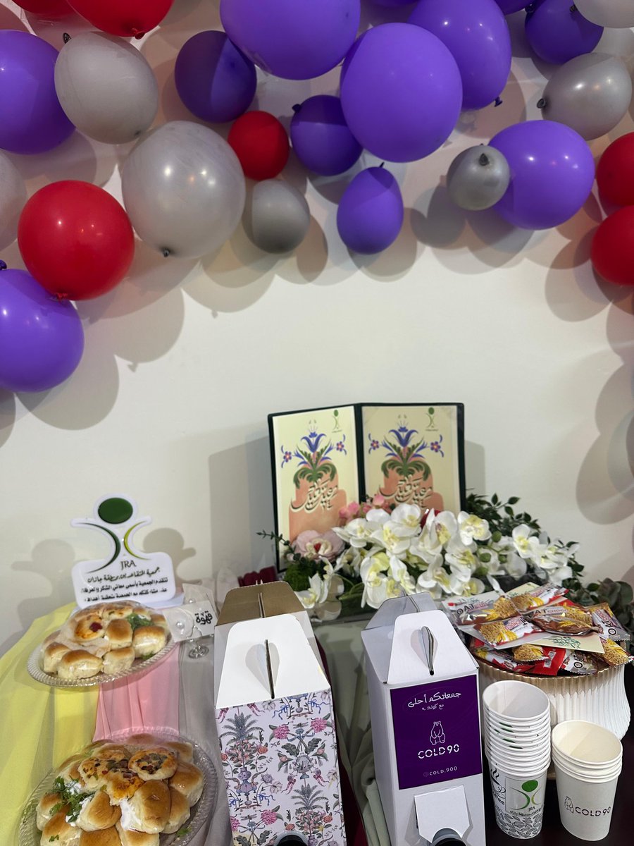 أقامت  ⁧#جمعية_المتقاعدين_بمنطقة_جازان⁩ حفل معايدة لمنسوبيها في مقر الجمعية بحضور رئيس مجلس الإدارة أ. ابراهيم بن محمد الحازمي وأعضاء المجلس  حيث تبادل الجميع التهاني والتبريكات بمناسبة عيد الفطر المبارك،،