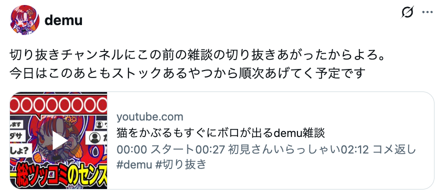 ブレイクマイケース公式【ブレマイ】 tweet media