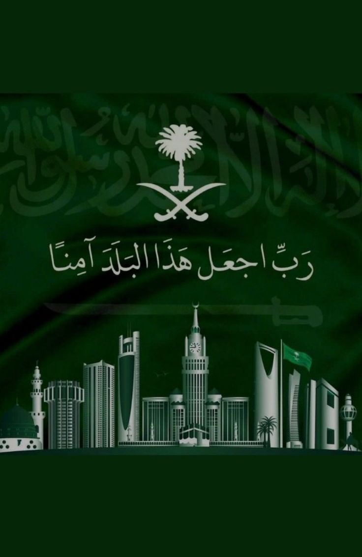 شويب tweet media