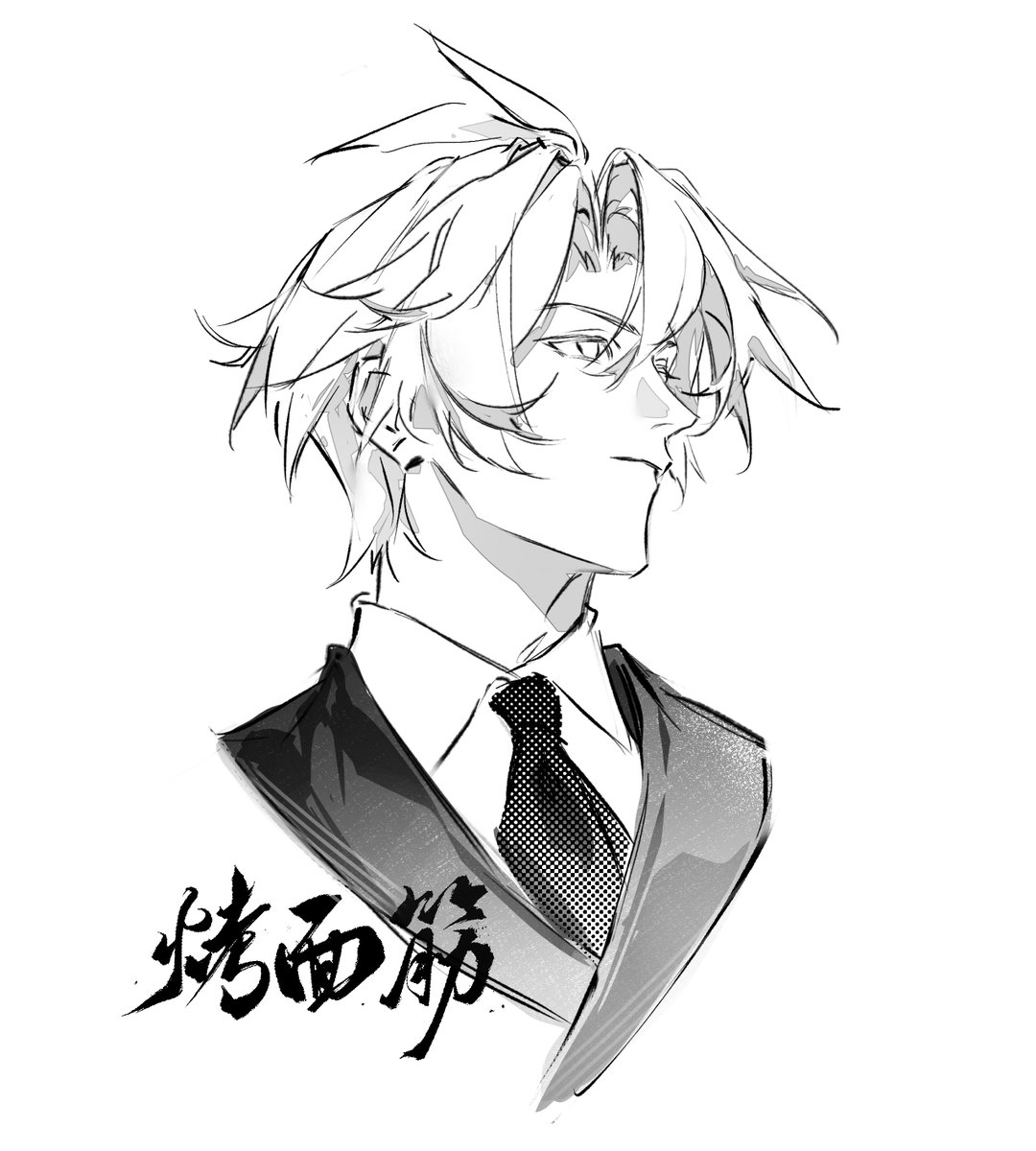 烤面筋 tweet media