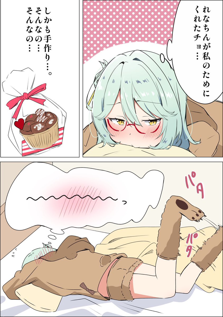 やいち tweet media