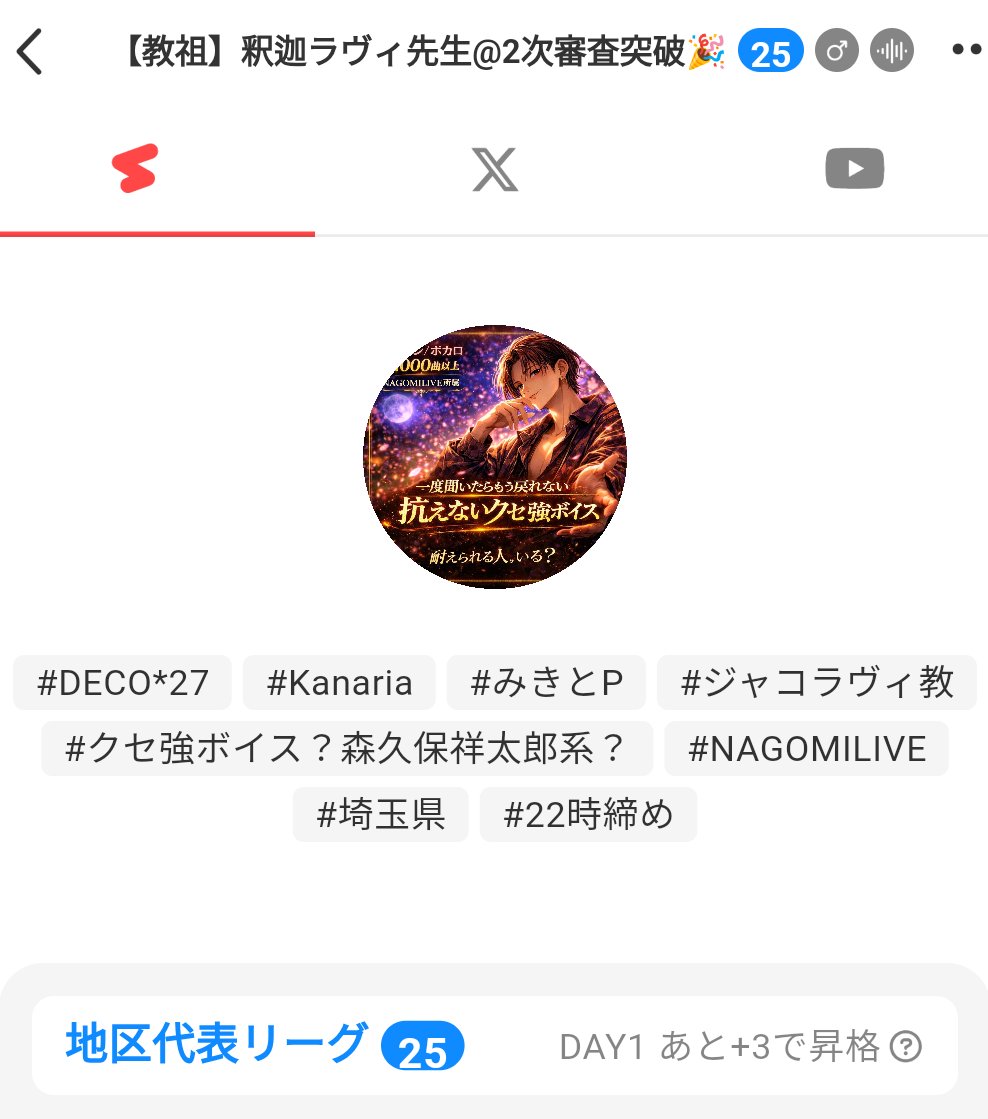 歌特化ライバー事務所NAGOMILIVE｜・colorsing・Topia・ポケカラ・Palmu tweet media