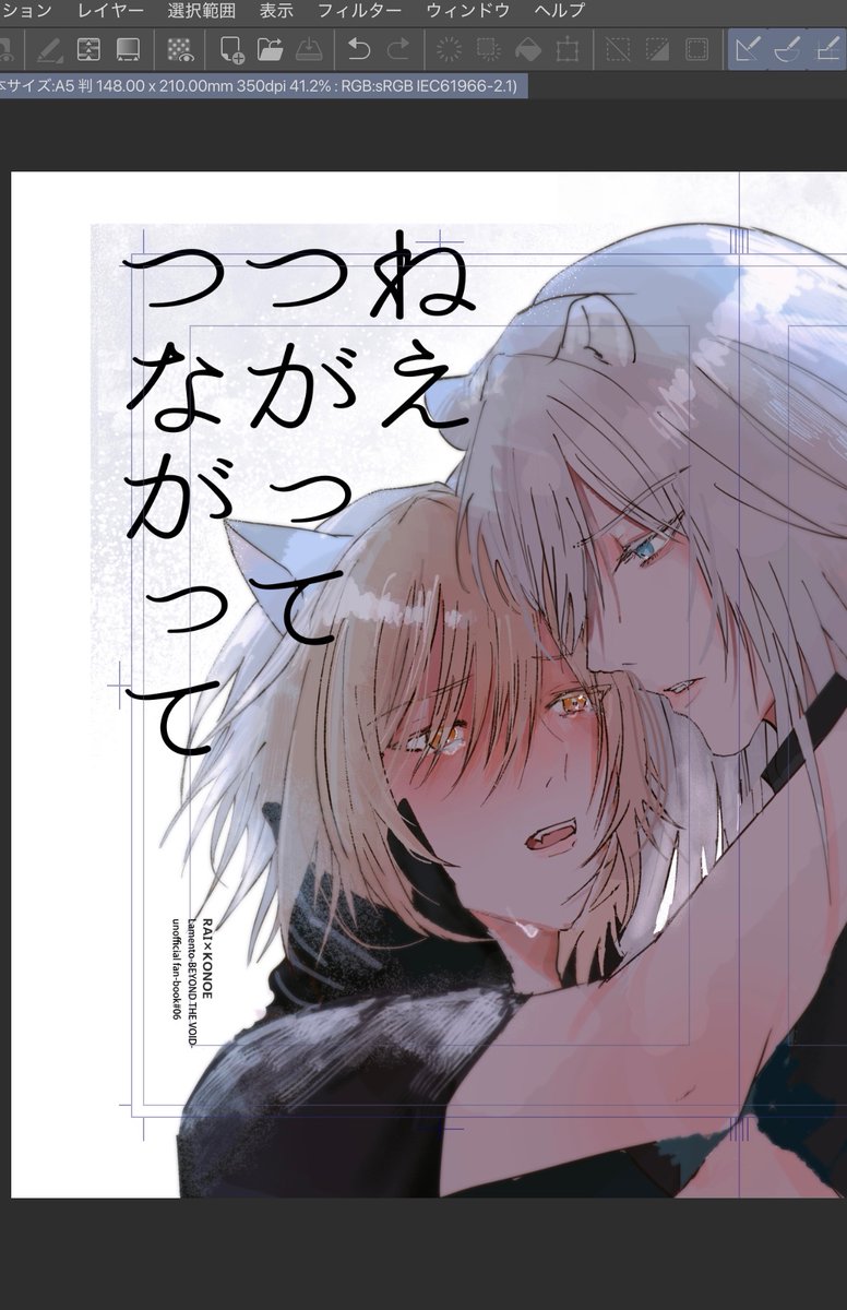 umai🕯 tweet media