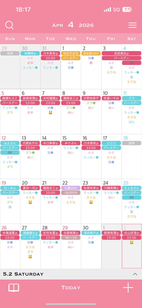 麻雀BAR Full Flash(フルフラッシュ) tweet media