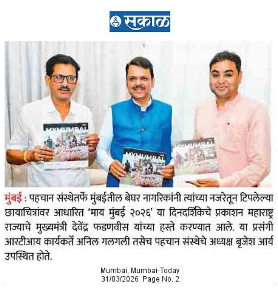Brijesh Arya tweet media
