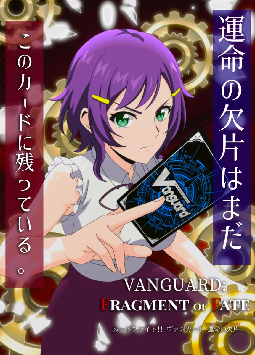 Chiaki@Yume tweet media