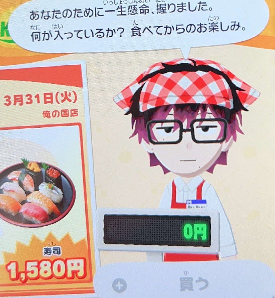 緑のにく tweet media