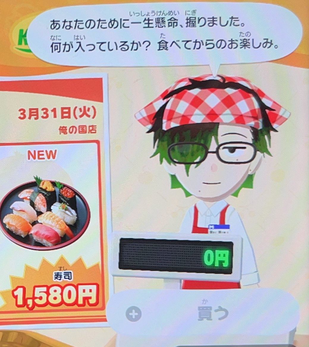 緑のにく tweet media