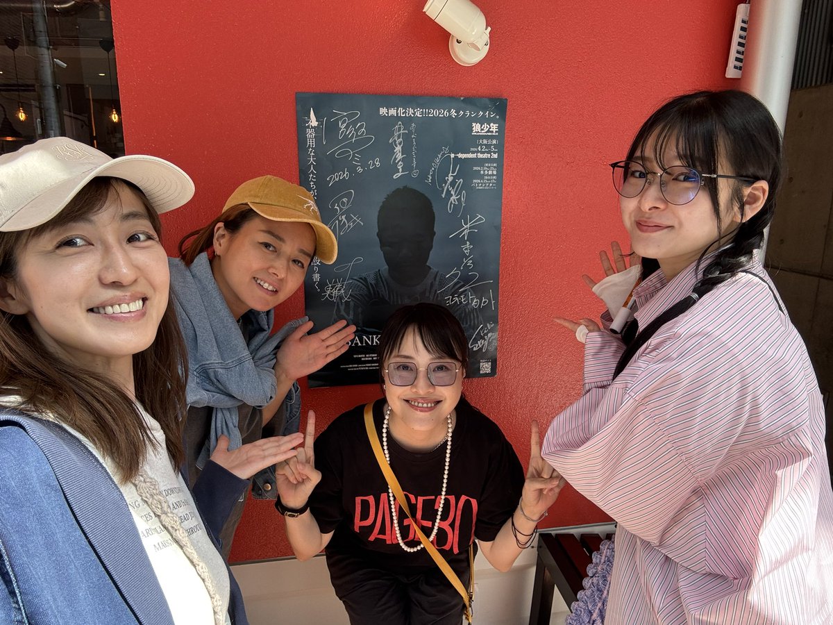 及川 奈央 ＊ Nao Oikawa tweet media