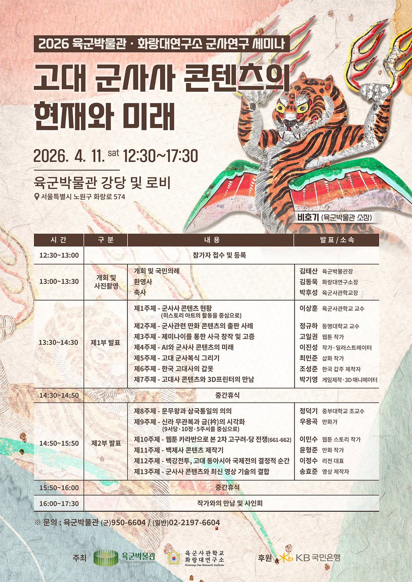 KAMP 캄프 tweet media