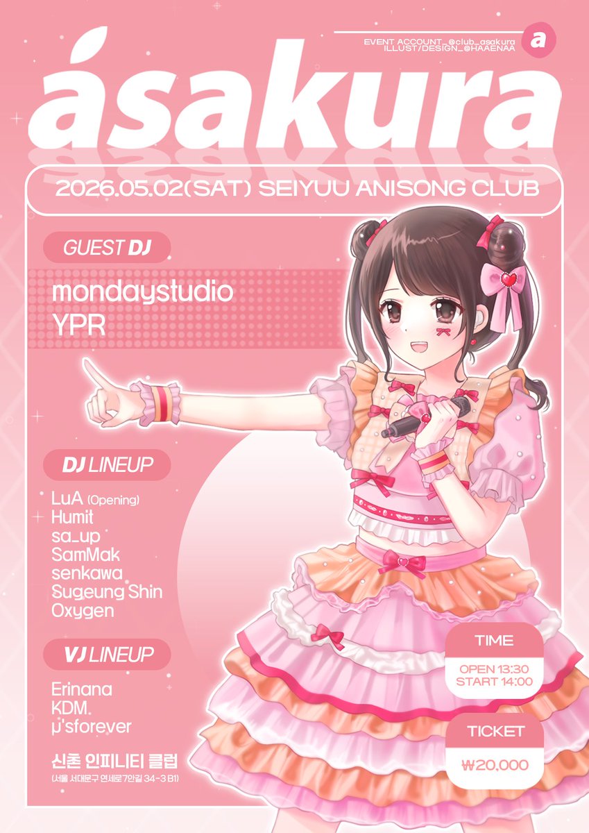 아사쿠라 | ásakura tweet media