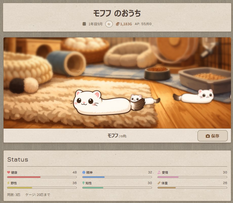 Mr25sec's tweet photo. うわあああああああああなんだこの謎の生き物飼育ゲームは
https://t.co/GBUSTUCUMj https://t.co/Pt3OZjfTUN