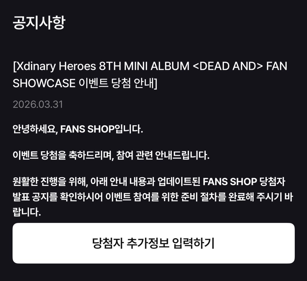 히로 tweet media
