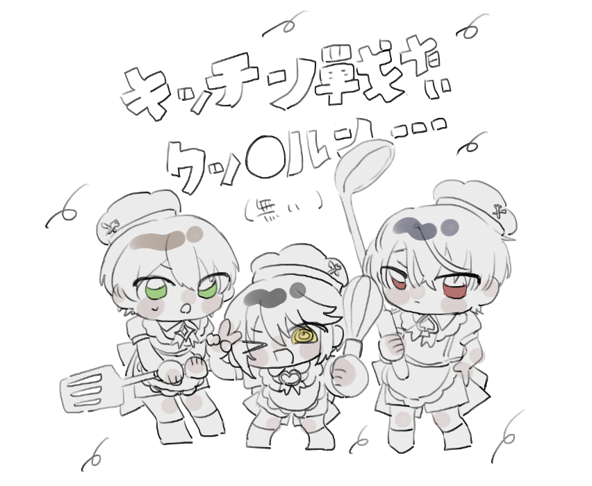 ギョエー tweet media