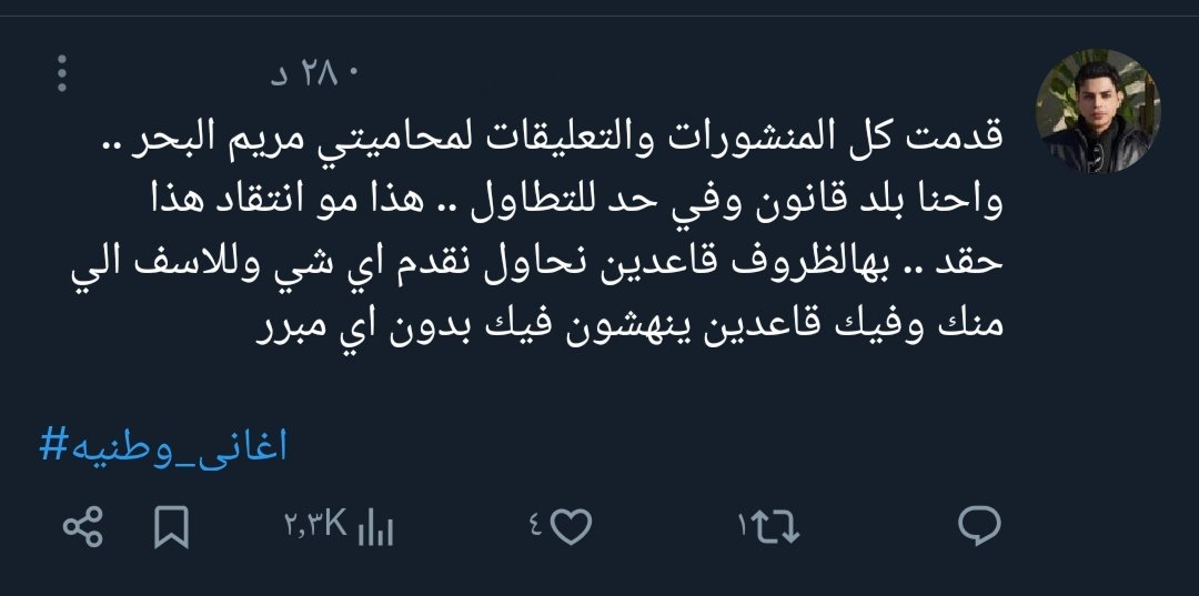 حيدر tweet media