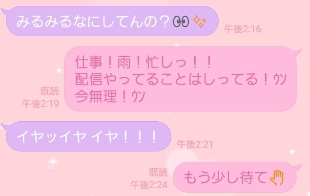 みるみる* tweet media